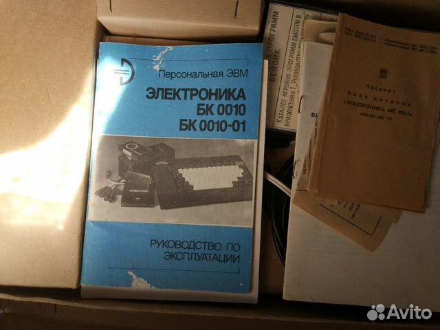 Электроника бк - 0010 Электроника бк - 0010