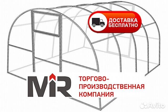 Теплица