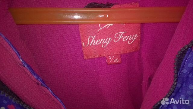 Теплый комбинезон