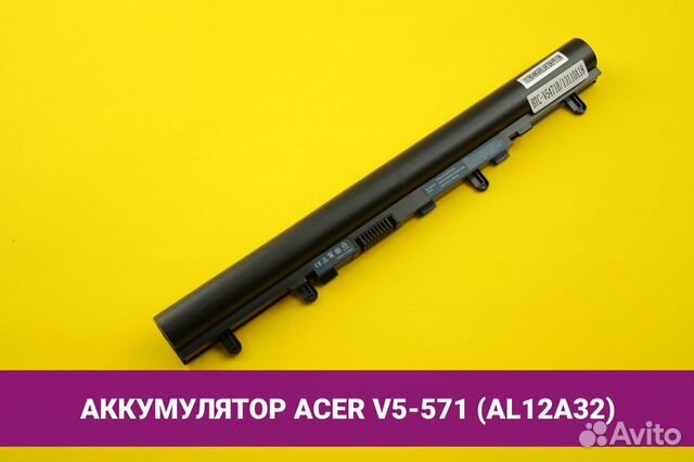 Al12a32 Аккумулятор Для Ноутбука Acer Купить