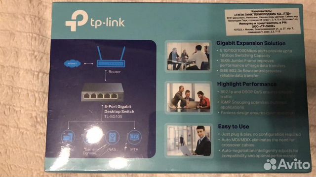 Коммутатор, Свитч D-Link, Trendnet