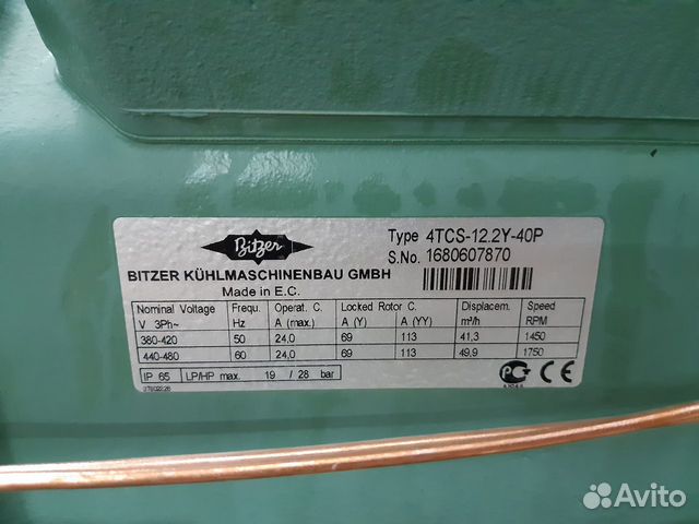 Холодильный агрегат Bitzer 4TCS-12,2Y-40P б/у Холодильный агрегат Bitzer 4TCS-12,2Y-40P б/у