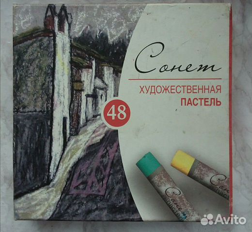 Художественная пастель Художественная пастель