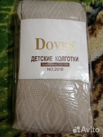 Колготки детские