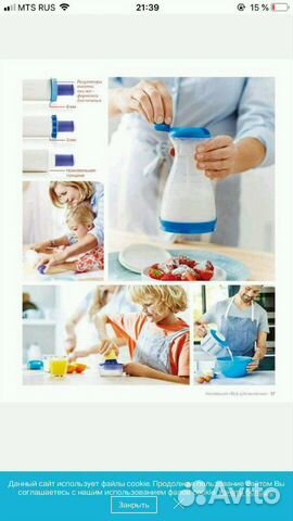 Посуда Tupperware Посуда Tupperware