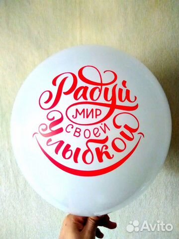 Шарики