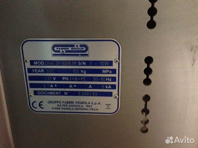 Упаковщик - модель (Elixa 24) waldyssa Упаковщик - модель (Elixa 24) waldyssa