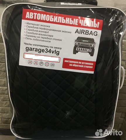 Чехлы на Volkswagen Tiguan 2007 из экокожи ромб
