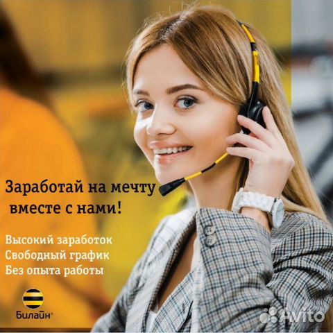 Менеджер по продажам Подработка Менеджер по продажам Подработка