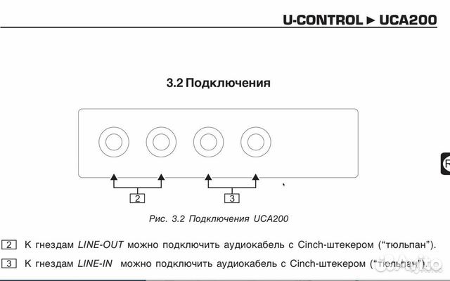 Звуковая карта behringer uca 200