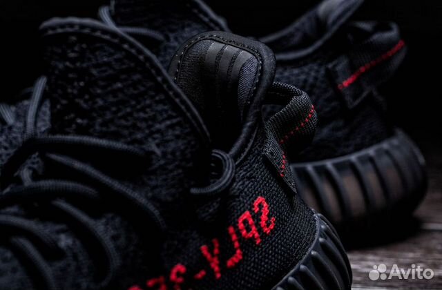 Adidas Yeezy Boost 350 Adidas Yeezy Boost 350