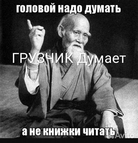 Грузчики Грузчики