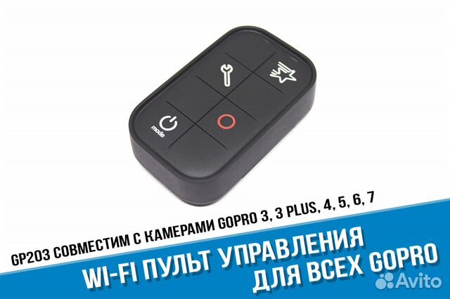 GoPro 8 Пульт с ремешком на руку GoPro 8 Пульт с ремешком на руку