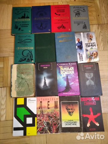 Книги, художественные и фантастика Книги, художественные и фантастика