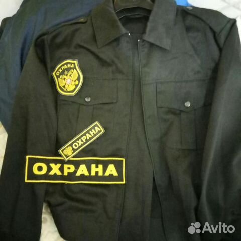 Форма (одежда) для охранников ликвидация склада Форма (одежда) для охранников ликвидация склада