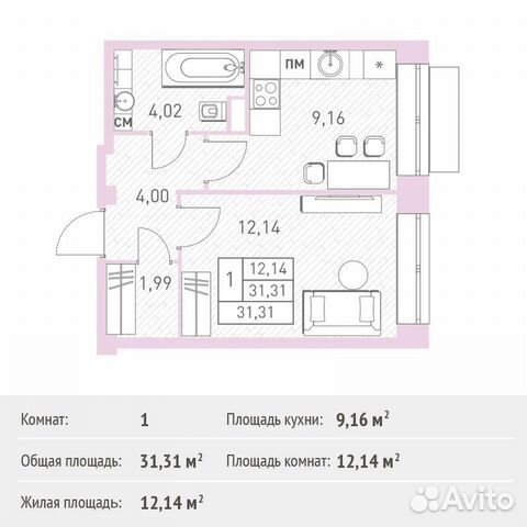 1-к квартира, 31.3 м², 4/17 эт.