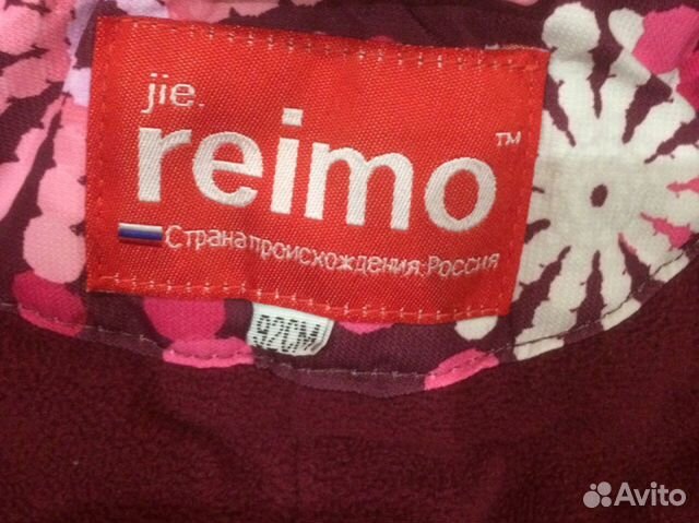Зимний комбинезон