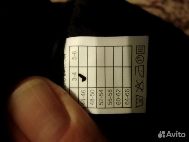 Комбинезон зимний Комбинезон зимний