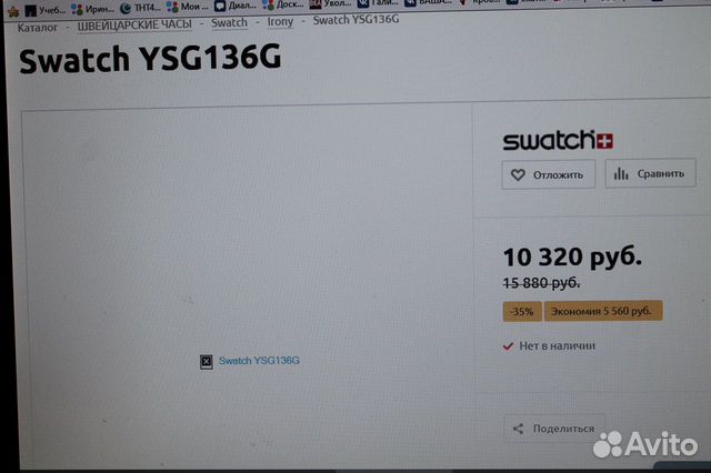 Часы swatch Часы swatch