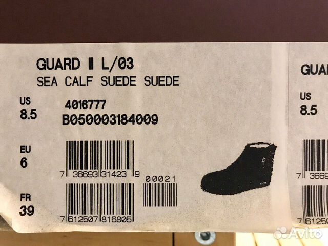 Ботинки зимние bally