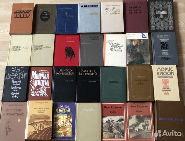 Книги Книги