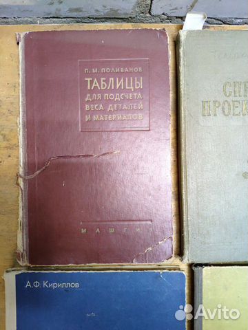 Справочник проектирование черчение Справочник проектирование черчение