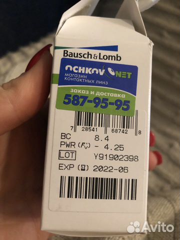 Контактные линзы супер мягкие