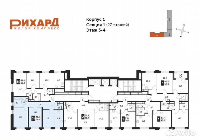 3-к квартира, 71.4 м², 3/27 эт.