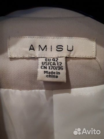Новый кардиган Amisu из New Yorker Новый кардиган Amisu из New Yorker