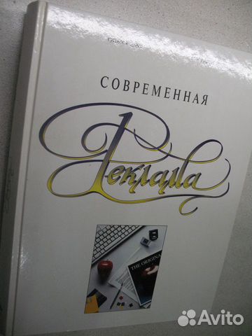 Книга
