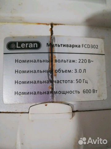 Мультиварка leran Мультиварка leran