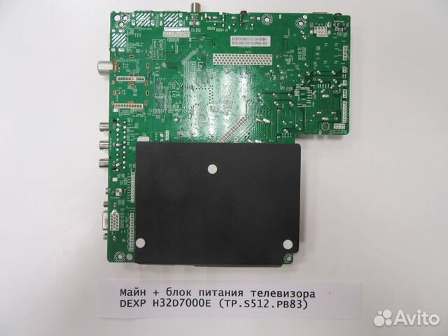 Майн + блок питания телевизора dexp H32D7000E (TP Майн + блок питания телевизора dexp H32D7000E (TP
