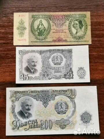 Банкноты Болгарии и Венгрии