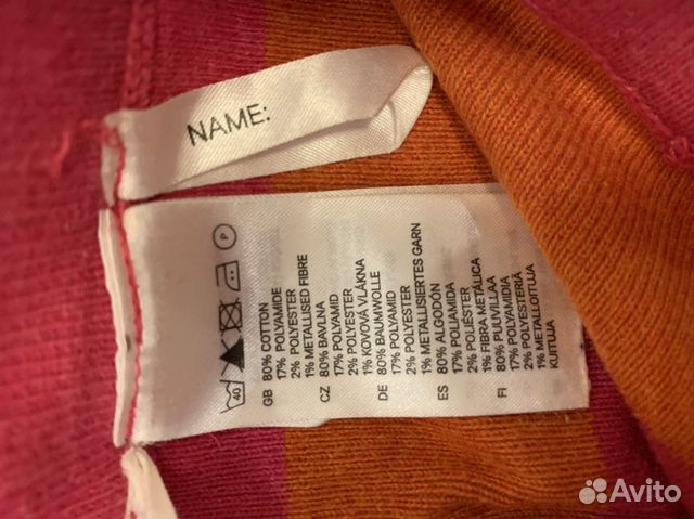 Яркий и практичный комплект H&M для девочки Яркий и практичный комплект H&M для девочки