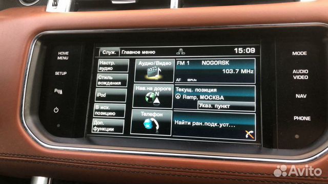 Мультимедиа Range Rover Land Rover Vogue Sport