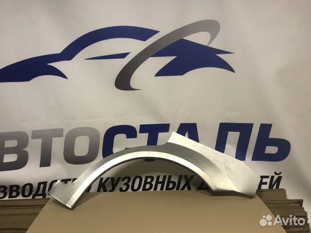 Арки ремонтные Chevrolet Lacetti седан Арки ремонтные Chevrolet Lacetti седан