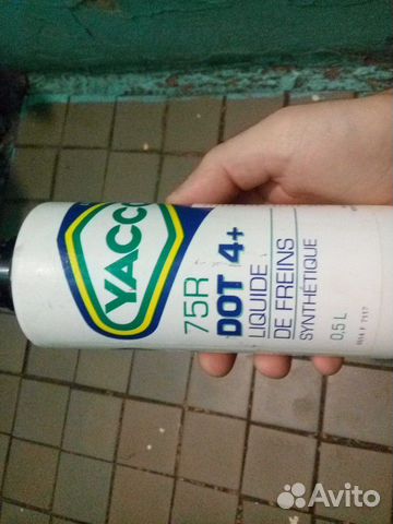 Тормозная жидкость yacco DOT 4+ 75R Тормозная жидкость yacco DOT 4+ 75R