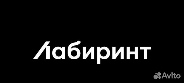 Магазин Лабиринт В Оренбурге