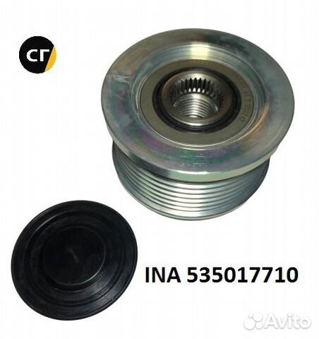 Обгонная муфта генератора Nissan 535017710 Обгонная муфта генератора Nissan 535017710