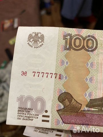 Сто рублей с красивейшим номером Сто рублей с красивейшим номером