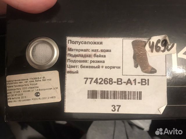 Полусапоги демисезон женские новые Полусапоги демисезон женские новые