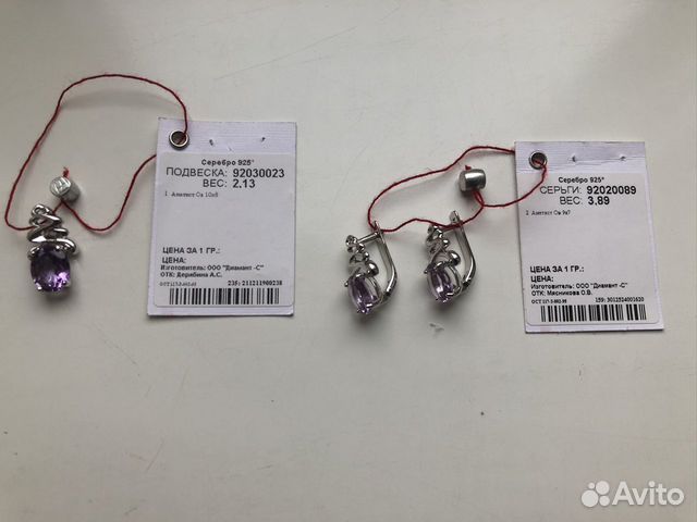 Новые серьги и подвеска Серебро + Аместист