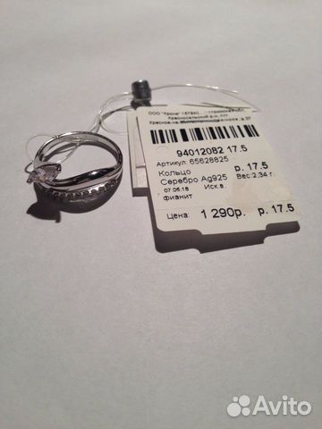 Серебряные кольца Sokolov