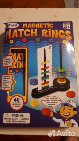 magnetic match rings