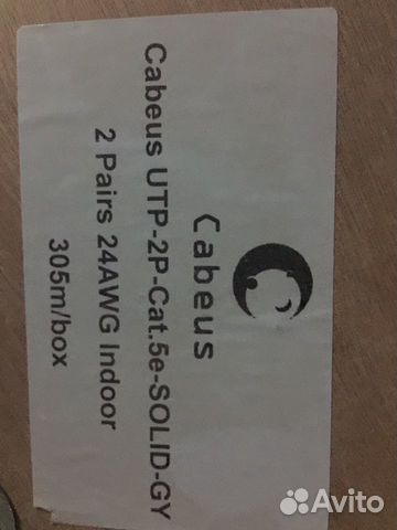 Кабель Сетевой Новый