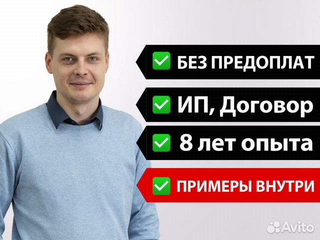 Создание и продвижение сайтов в Ульяновске Создание и продвижение сайтов в Ульяновске