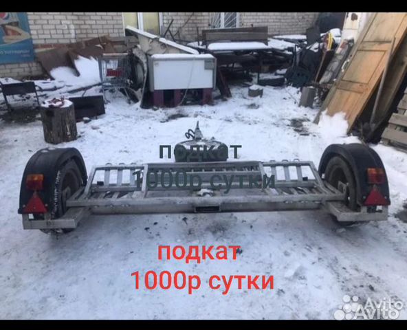Аренда прицепов