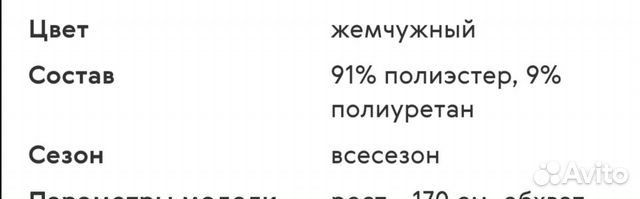 Платье Платье