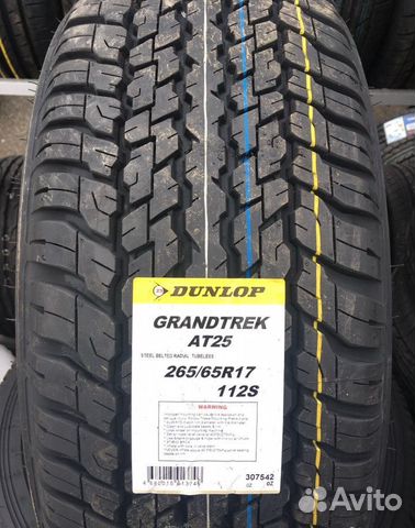 Летние шины 265 65 R17 Dunlop Grandtrek AT25 новые Летние шины 265 65 R17 Dunlop Grandtrek AT25 новые