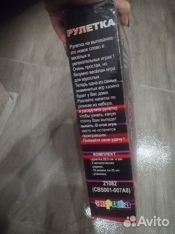 Игра Рулетка новая Игра Рулетка новая